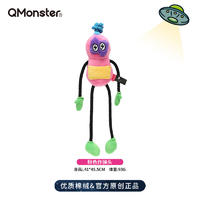 Qmonster怪有趣 朋克面具系列 犬用毛绒玩具